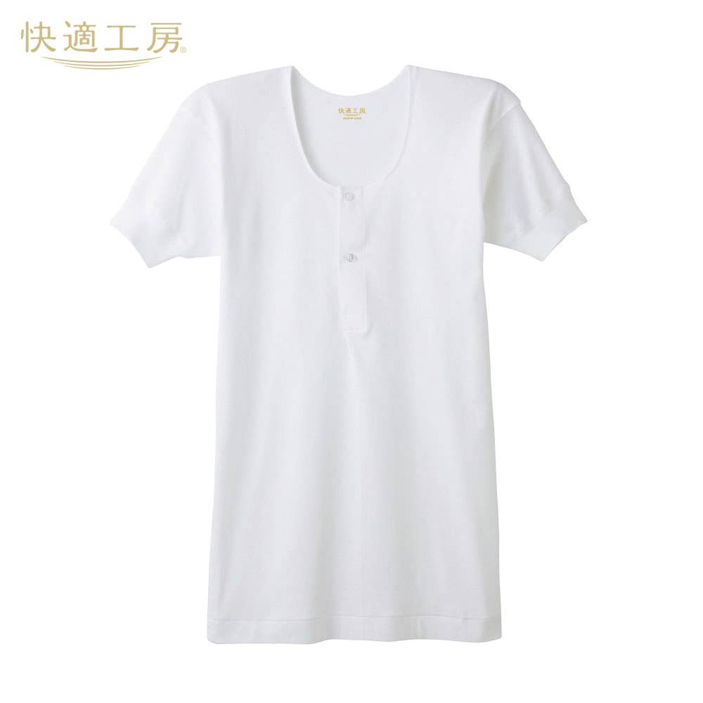 半袖ボタン付U首シャツ【まとめ買い割対象】